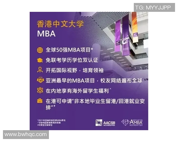 广州排球队的默契配合与战术分析探讨排球运动的魅力与团队精神MBA