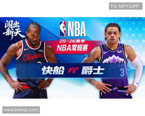 快船与爵士激战正酣腾讯直播全程带你领略精彩瞬间