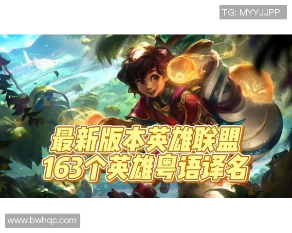 权威发布：2023年英雄联盟个人能力实力榜单详解与分析